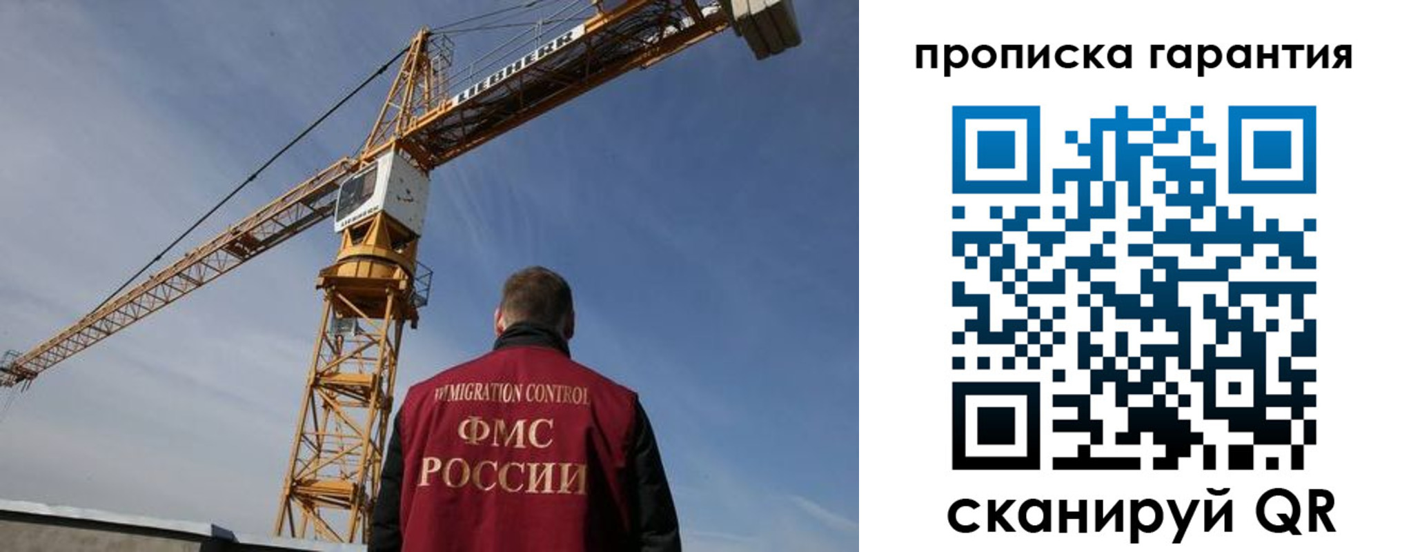 регистрация для школы в Балее